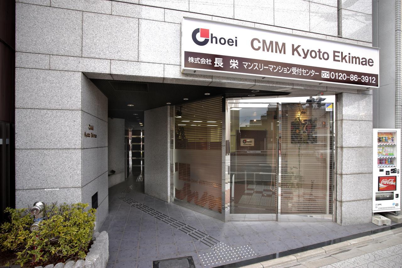 Cmm Kyoto Ekimae Aparthotel Luaran gambar