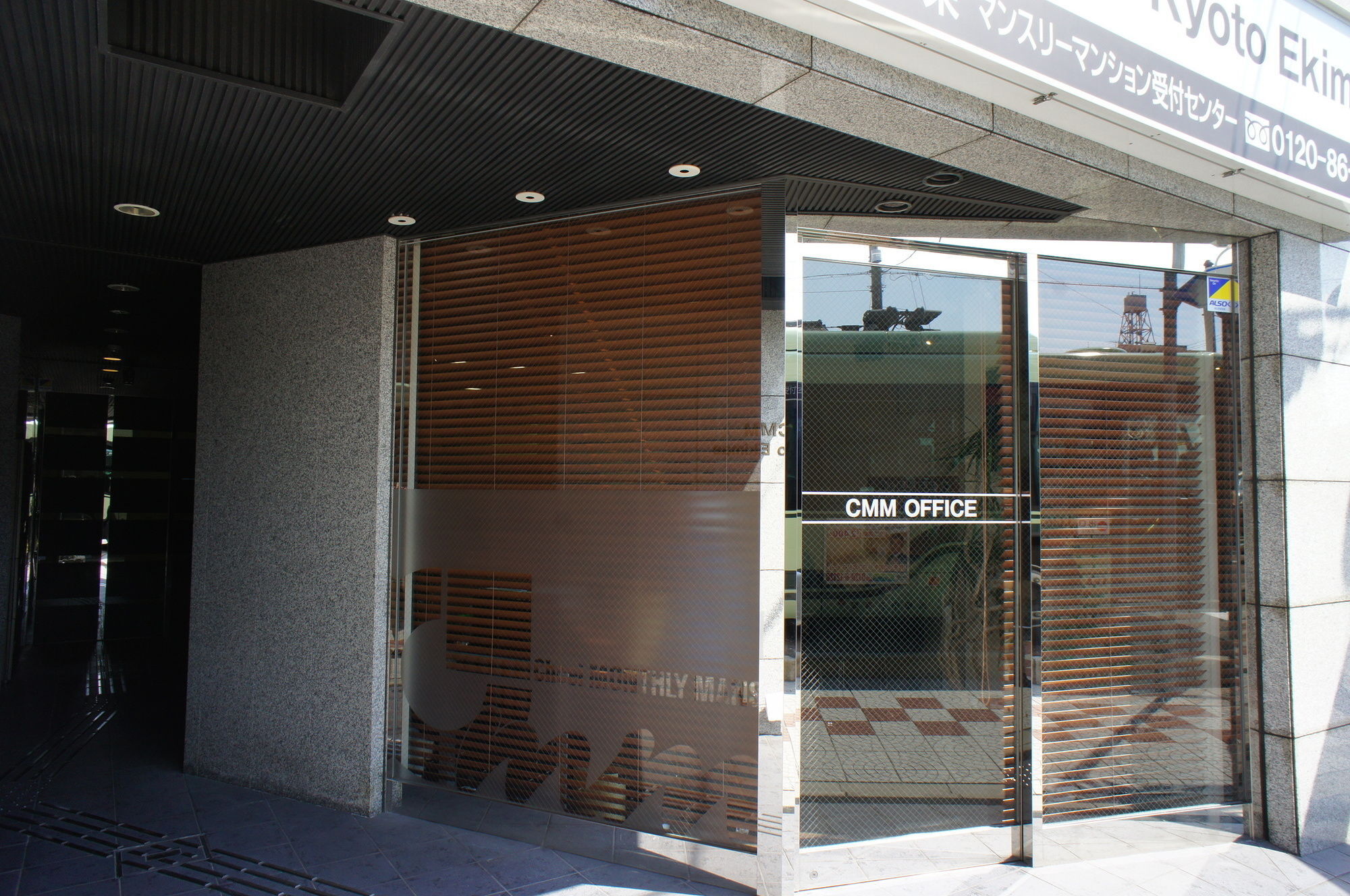 Cmm Kyoto Ekimae Aparthotel Luaran gambar